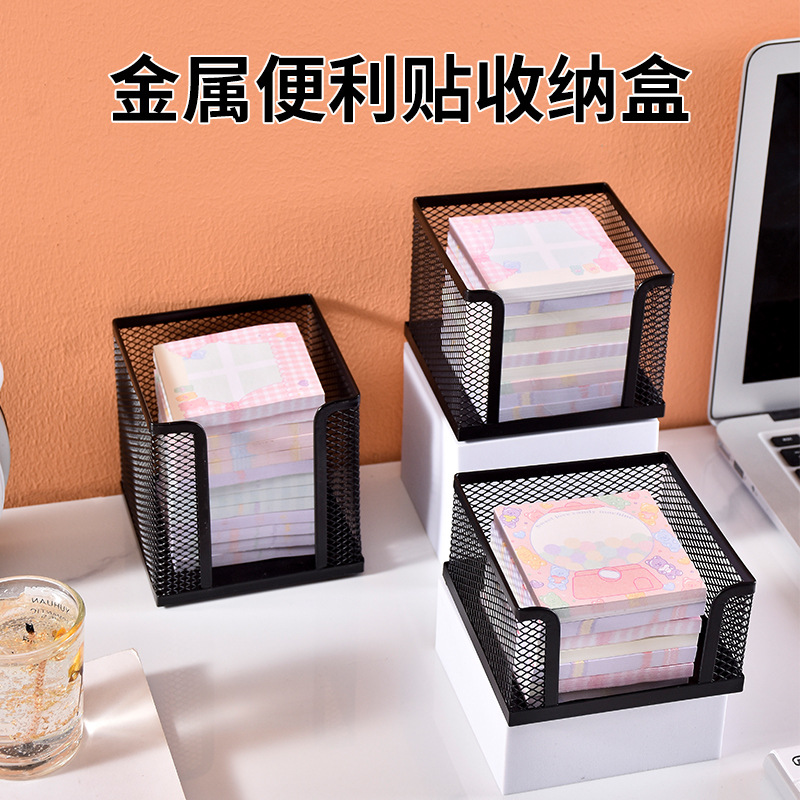 便签盒 铁网便签盒  6cm   8cm  10cm详情图4