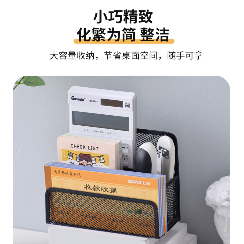 书信架/铁网书信架/桌面收纳架细节图