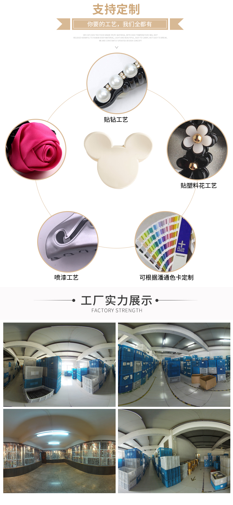 厂家直销米奇彩色橡胶漆抓夹 可爱流行发夹发饰品详情8