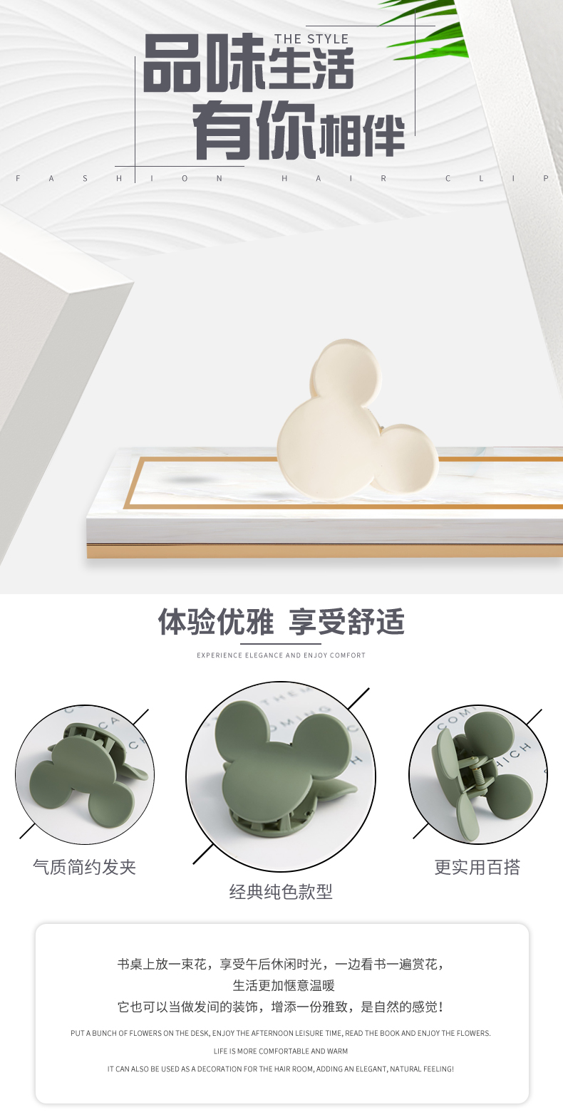 厂家直销米奇彩色橡胶漆抓夹 可爱流行发夹发饰品详情1
