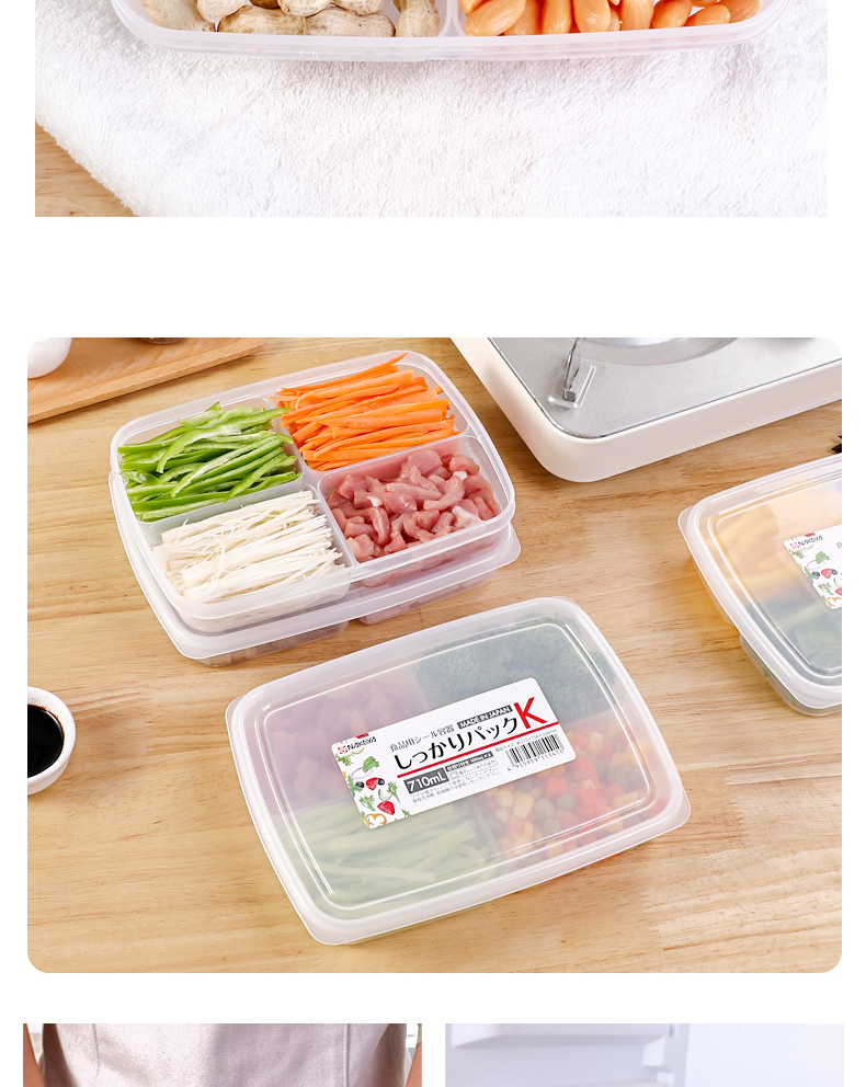 NAKAYA日本四分格保鲜盒 干果防潮盒 食物储存盒 小物收纳盒 K型（内有4个100ml小格）710ML详情15