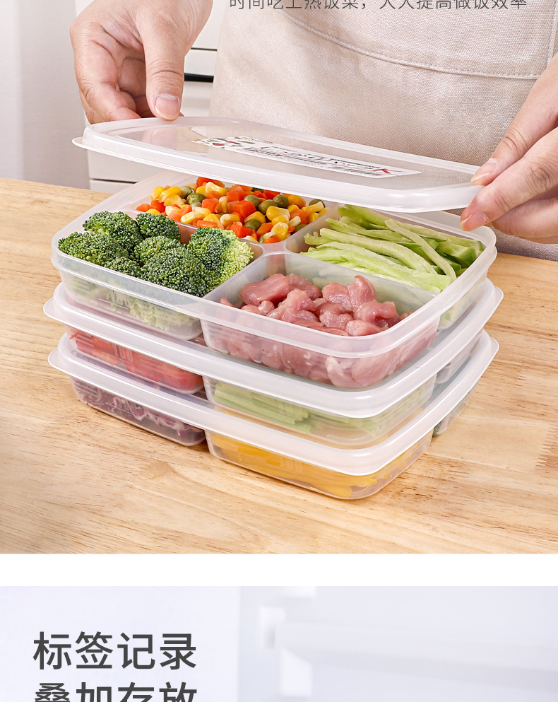 NAKAYA日本四分格保鲜盒 干果防潮盒 食物储存盒 小物收纳盒 K型（内有4个100ml小格）710ML详情7