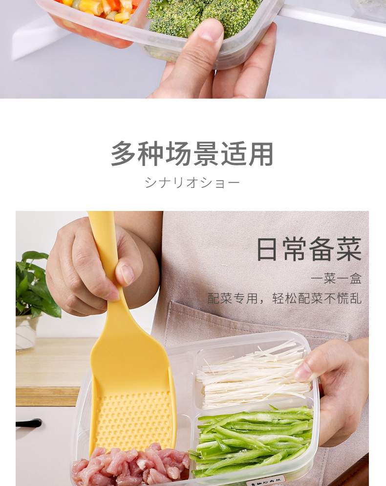 NAKAYA日本四分格保鲜盒 干果防潮盒 食物储存盒 小物收纳盒 K型（内有4个100ml小格）710ML详情12