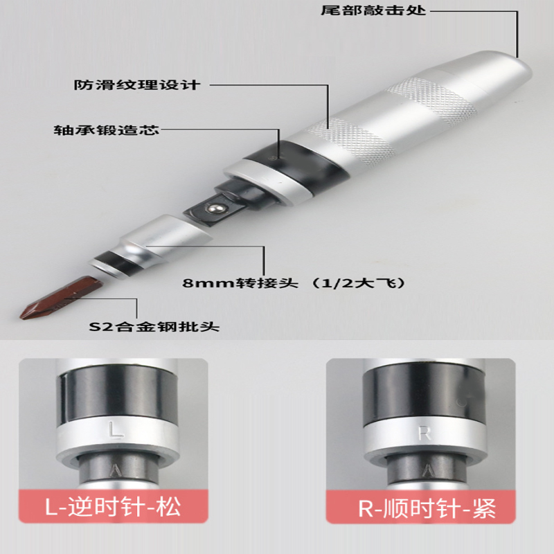 请回答：7pcs螺丝刀/起子扳手/五金工具/冲击螺丝刀/2023白底实物图