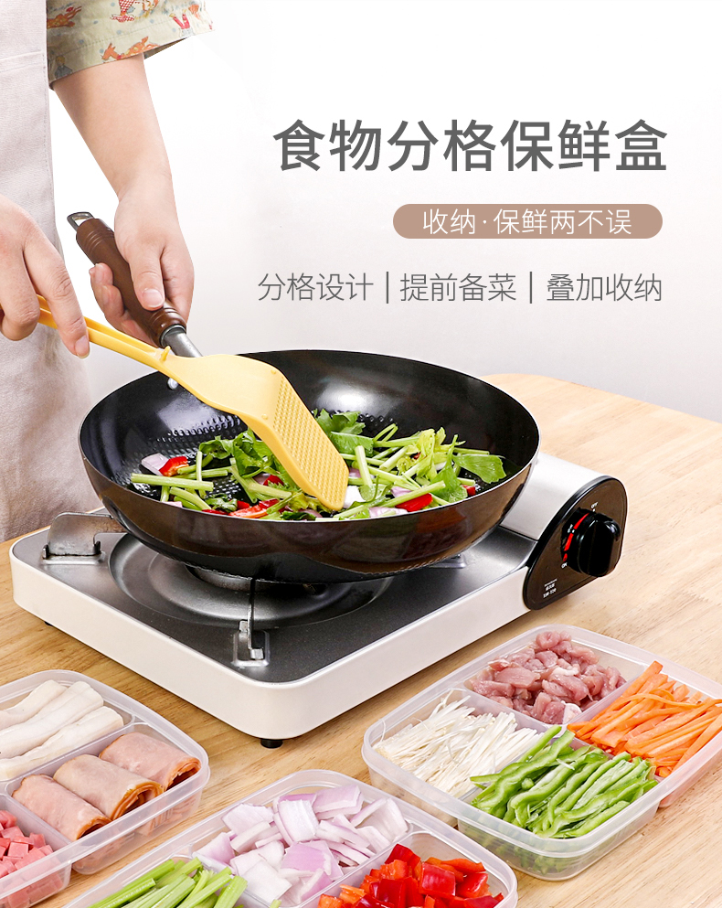 NAKAYA日本四分格保鲜盒 干果防潮盒 食物储存盒 小物收纳盒 K型（内有4个100ml小格）710ML详情2