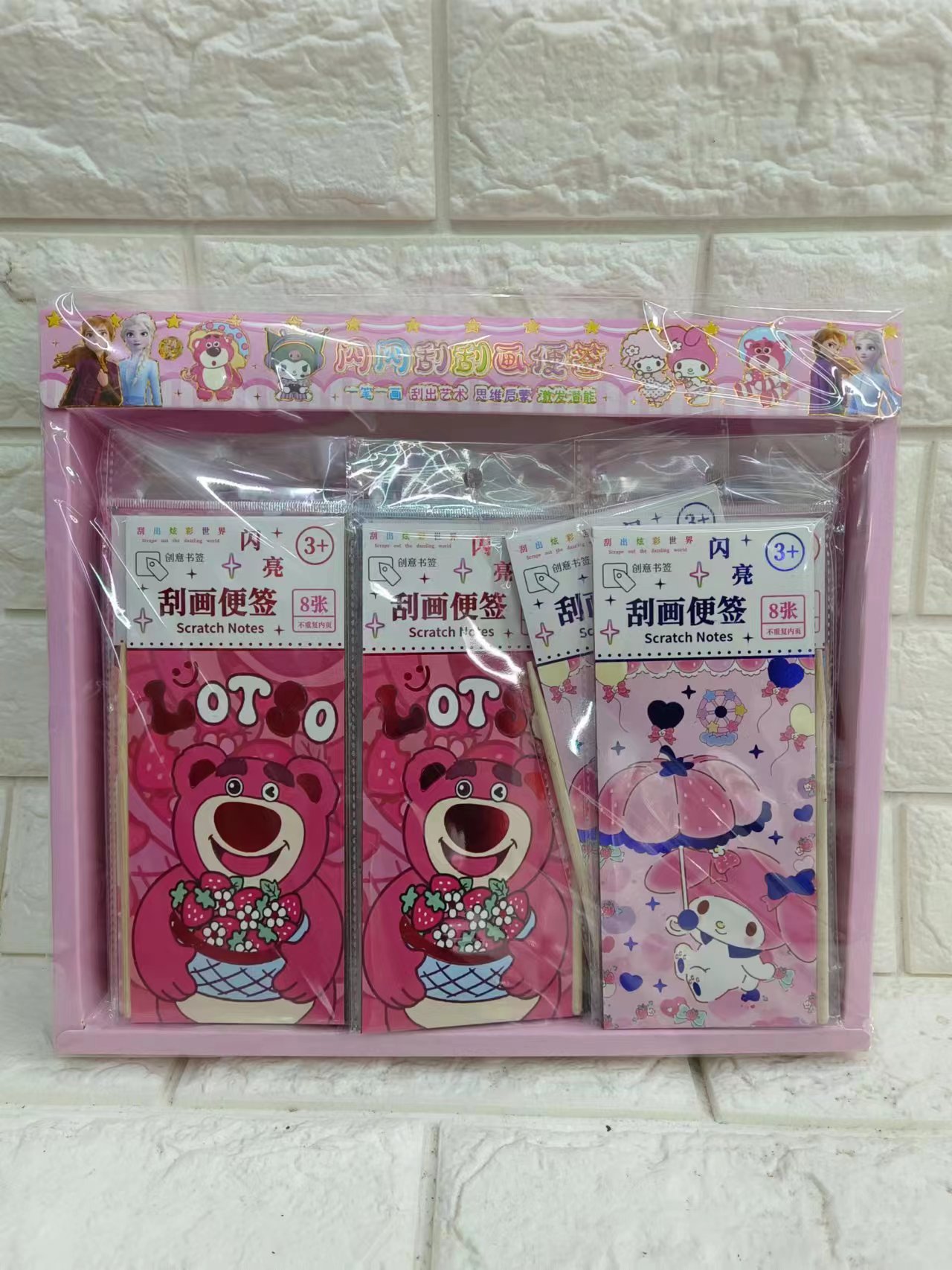 GG-HA scratch-off Application Scenario