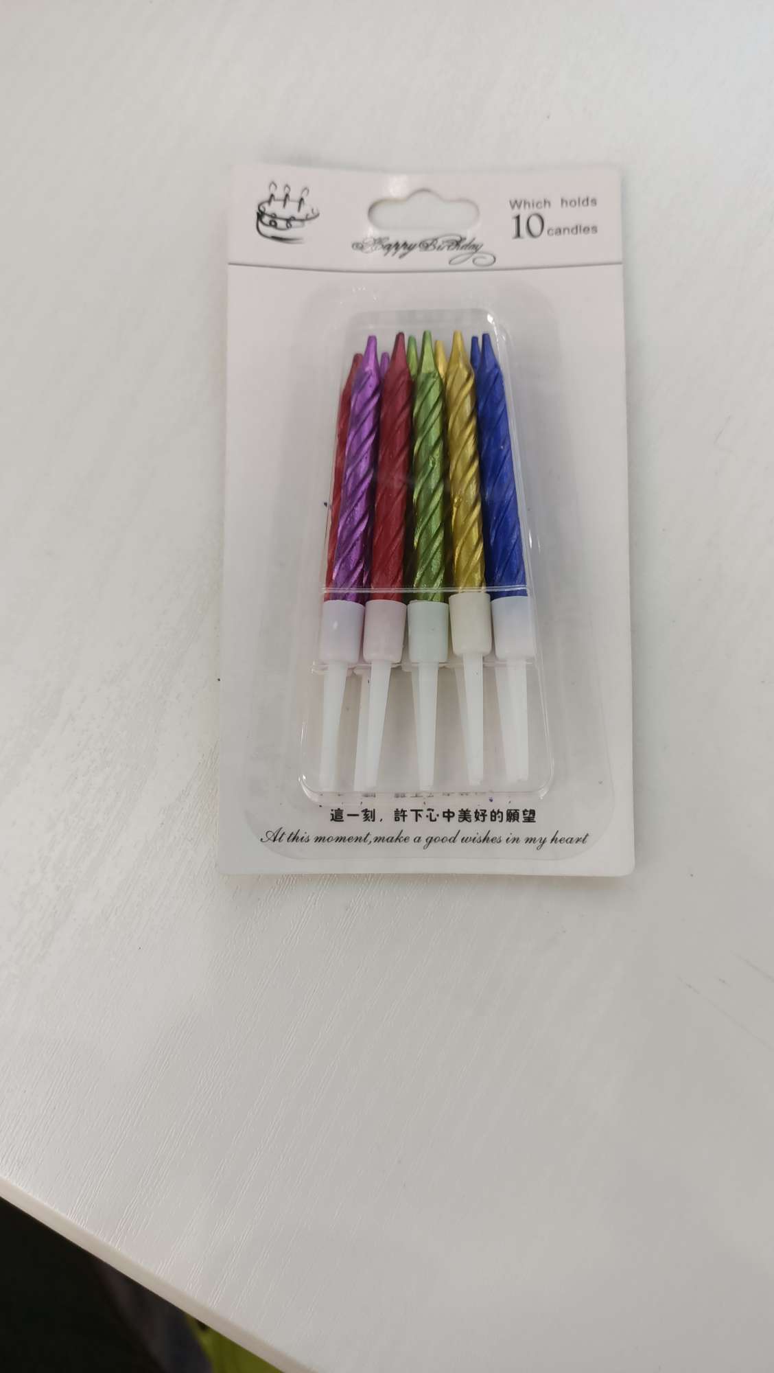 Fenglin ten sets monochrome electroplated small thread (birthday candle party candle) full figure