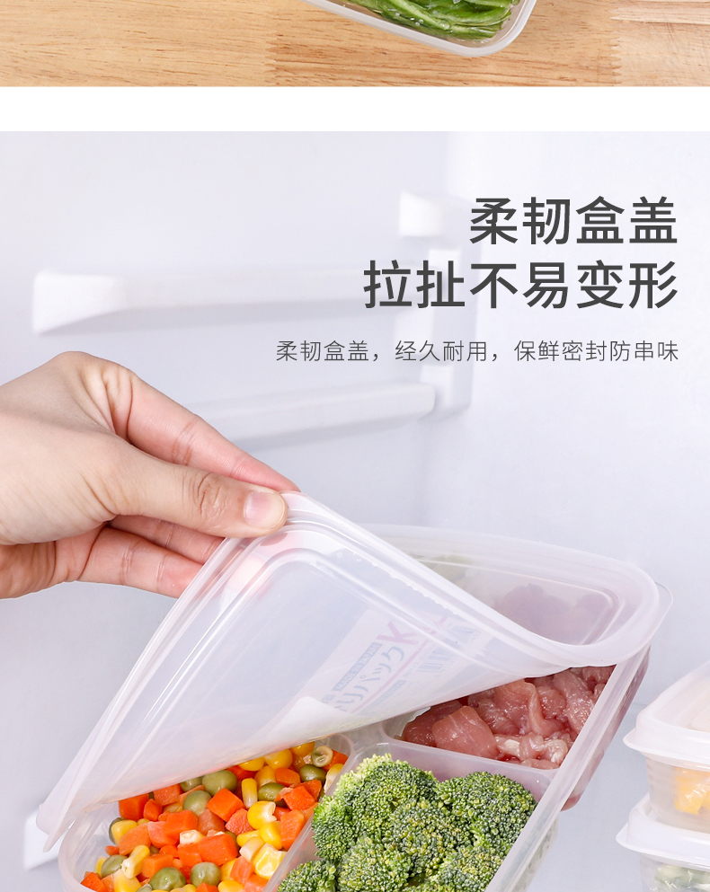 NAKAYA日本四分格保鲜盒 干果防潮盒 食物储存盒 小物收纳盒 K型（内有4个100ml小格）710ML详情11