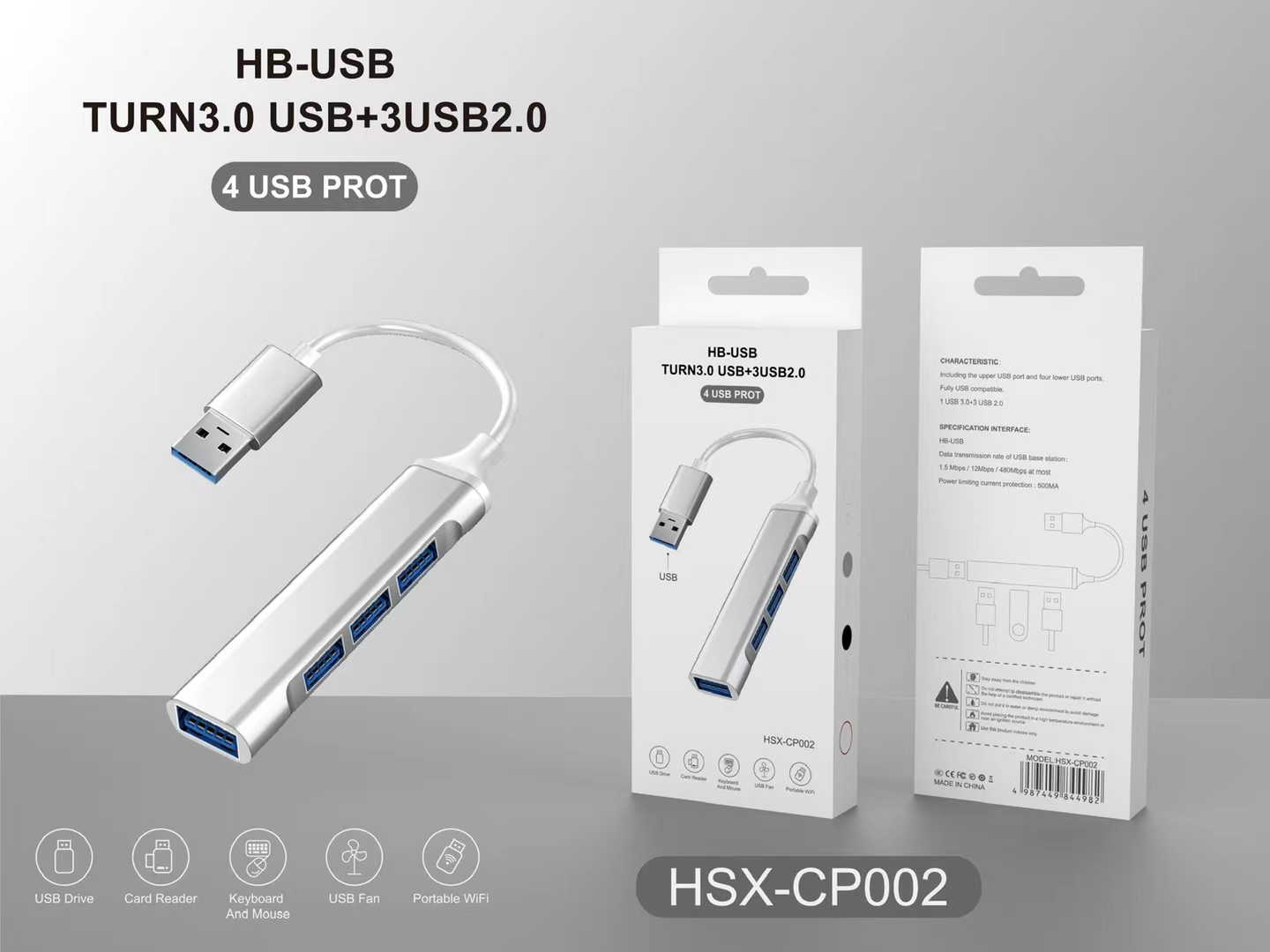 USB/Type-C/IP转3.0USB+3USB2.0 数据扩展 传输 多功能扩展坞 扩展器详情图7