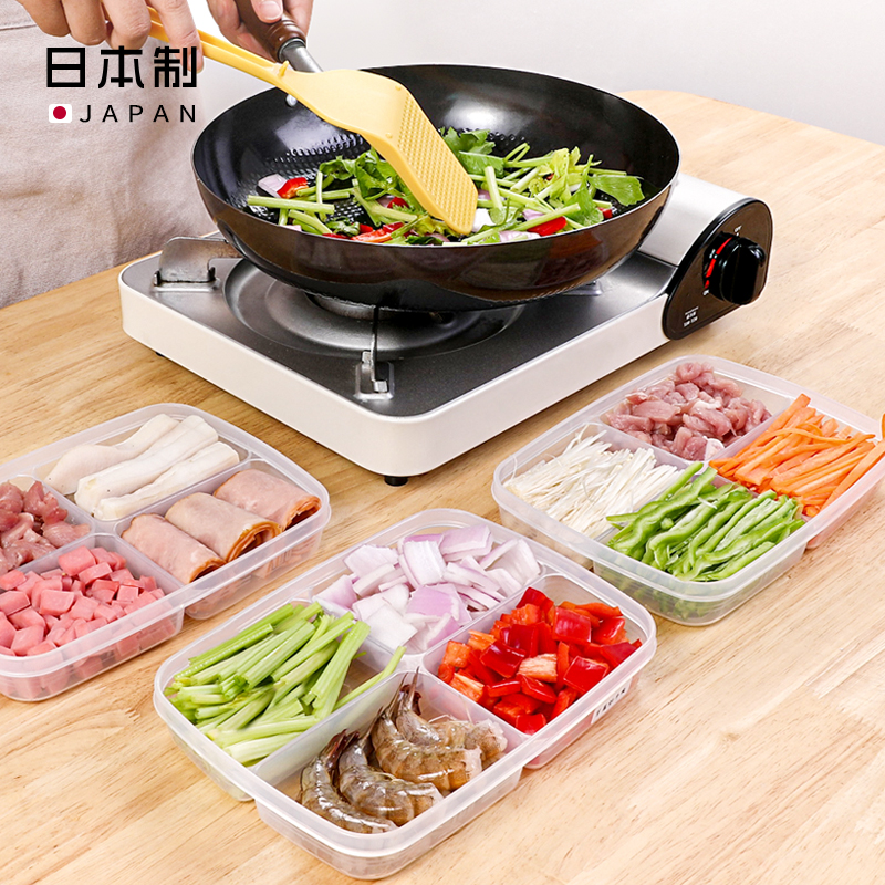 NAKAYA日本四分格保鲜盒 干果防潮盒 食物储存盒 小物收纳盒 K型（内有4个100ml小格）710ML