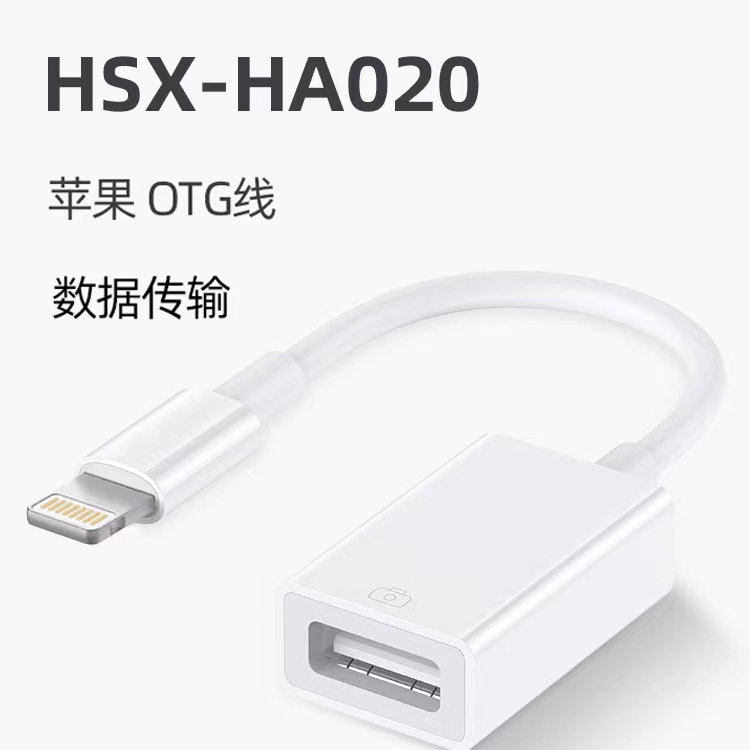 USB/Type-C/IP转3.0USB+3USB2.0 数据扩展 传输 多功能扩展坞 扩展器详情图19