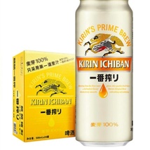 Kirin Beer 麒麟一番榨啤酒 500ml