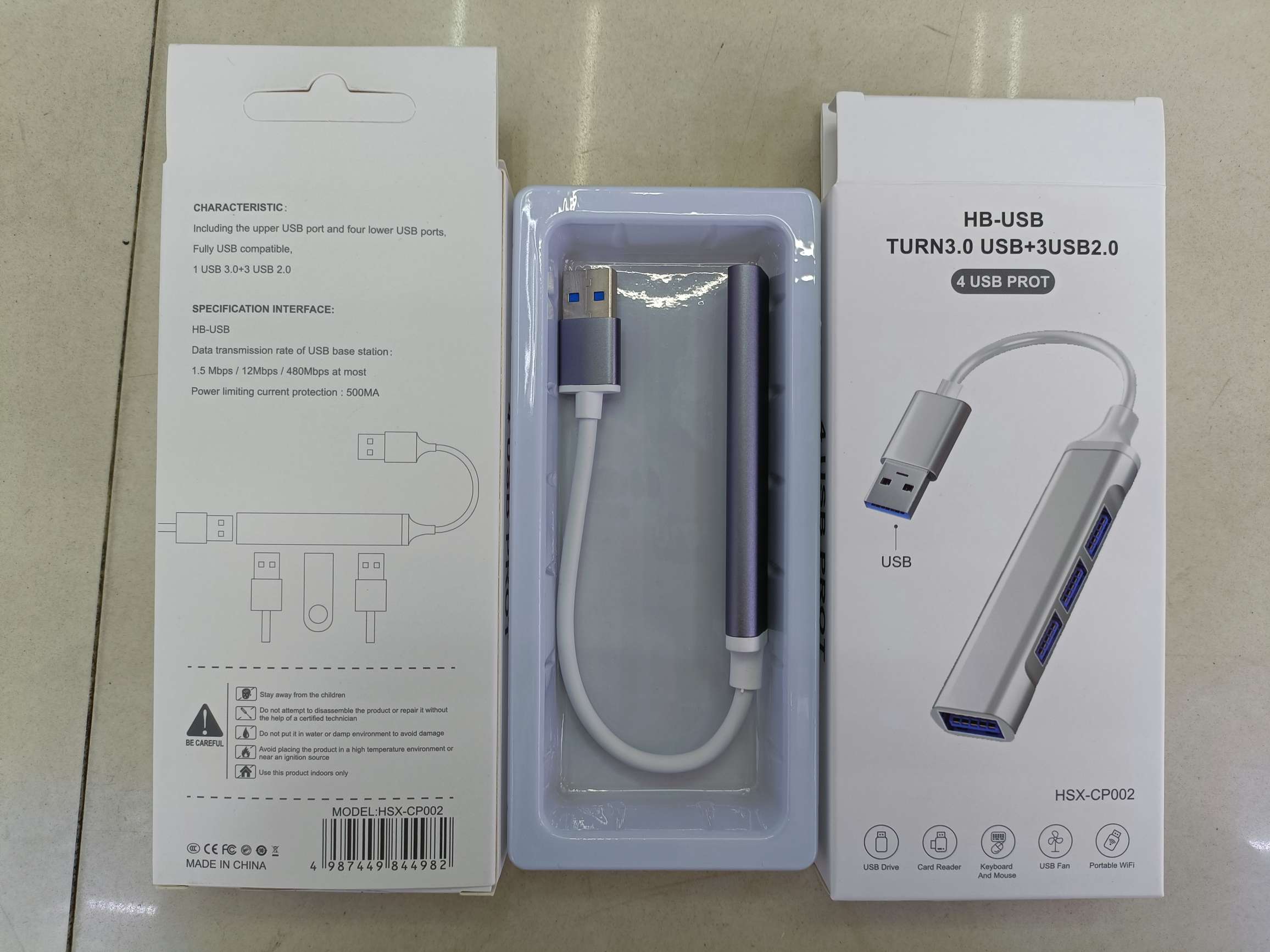 USB/Type-C/IP转3.0USB+3USB2.0 数据扩展 传输 多功能扩展坞 扩展器图