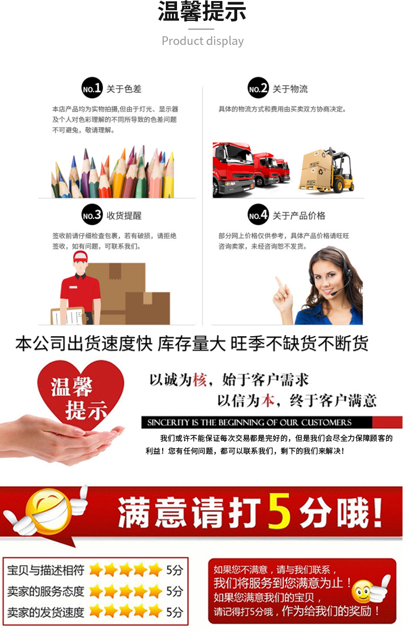 厂家直销米奇彩色橡胶漆抓夹 可爱流行发夹发饰品详情9