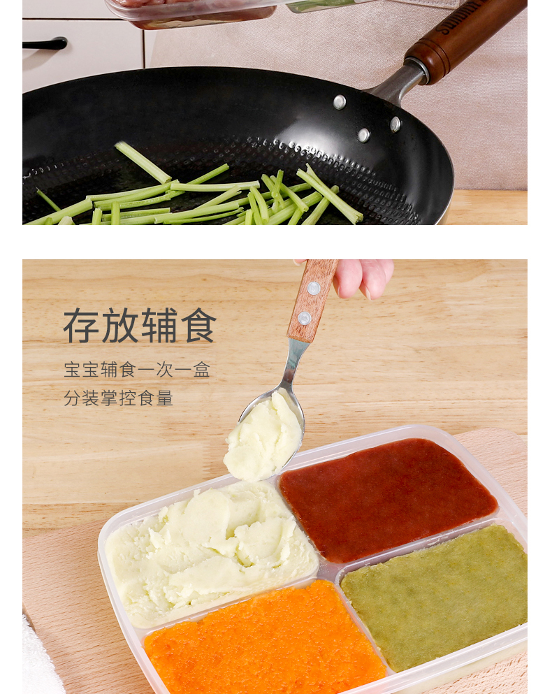 NAKAYA日本四分格保鲜盒 干果防潮盒 食物储存盒 小物收纳盒 K型（内有4个100ml小格）710ML详情13