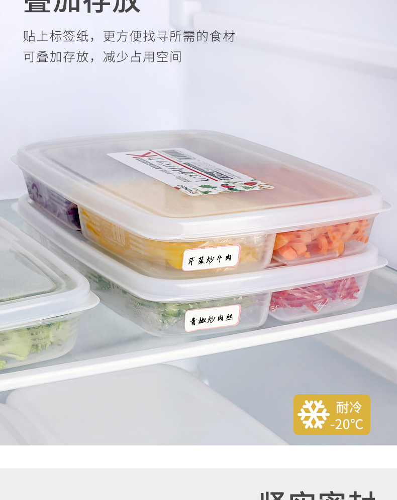 NAKAYA日本四分格保鲜盒 干果防潮盒 食物储存盒 小物收纳盒 K型（内有4个100ml小格）710ML详情8