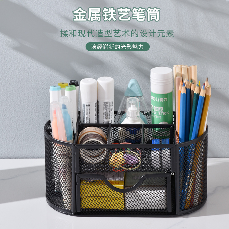 组合笔筒/铁网笔筒/铁网组合笔筒产品图