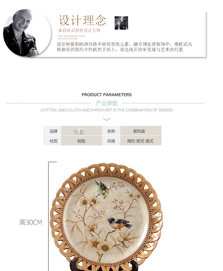 ins European retro decorative plates and ornaments, plate arrangement and viewing, living room model room, new home entrance, wine cabinet decoration and arrangement pic 4