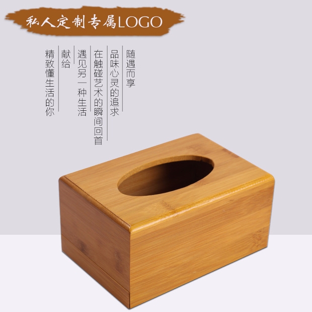 Tissue Box Bamboo Storage Box Living Room Tea Restaurant Hotel Cafe Hotel Office Logo Meal Tissue Box Item Picture