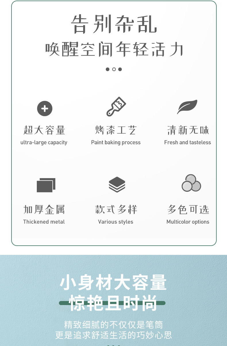 七格组合笔筒  铁网笔筒 金属组合笔筒详情图4