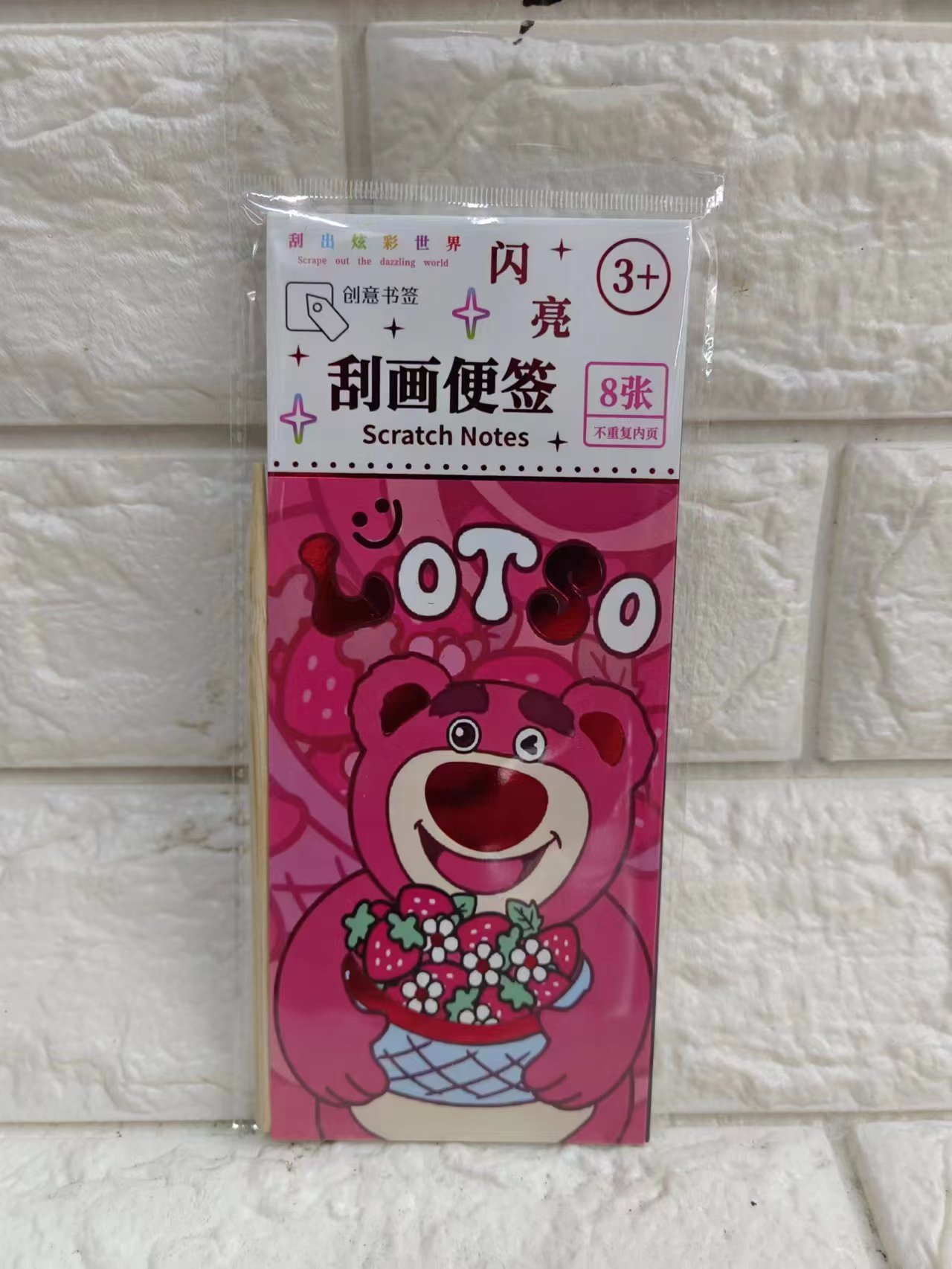 GG-HA scratch-off Specification image