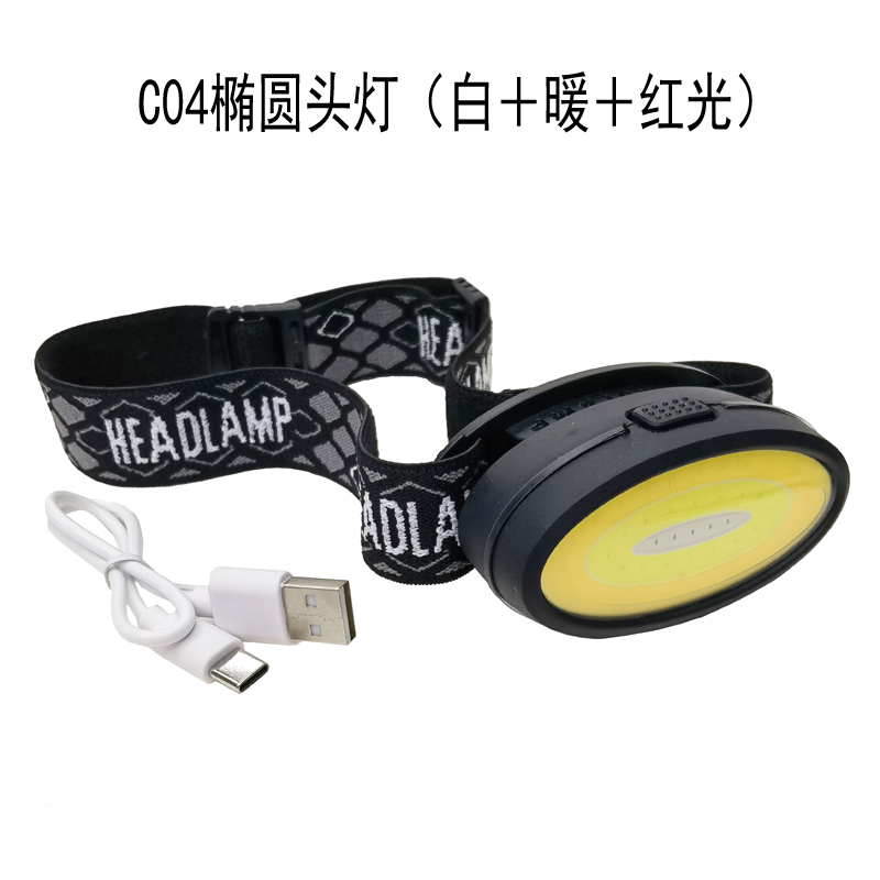 C04 Oval Headlamp (COB) USB charging plastic Headlamp, Cycling headlamp, Outdoor Camping headlamp, mining lamp, repair headlamp, camping headlamp, Fishing headlamp