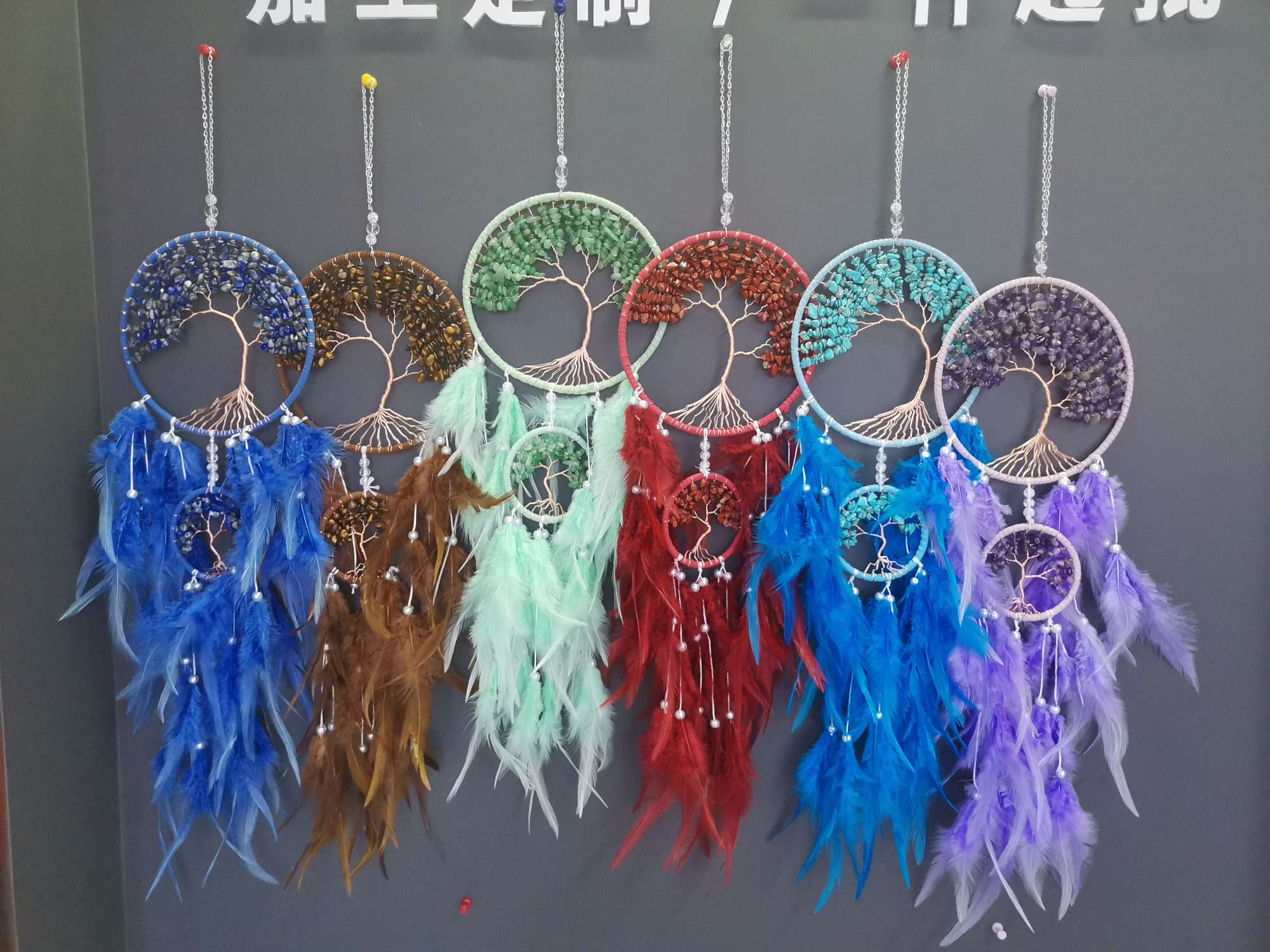 天然石生命树捕梦网