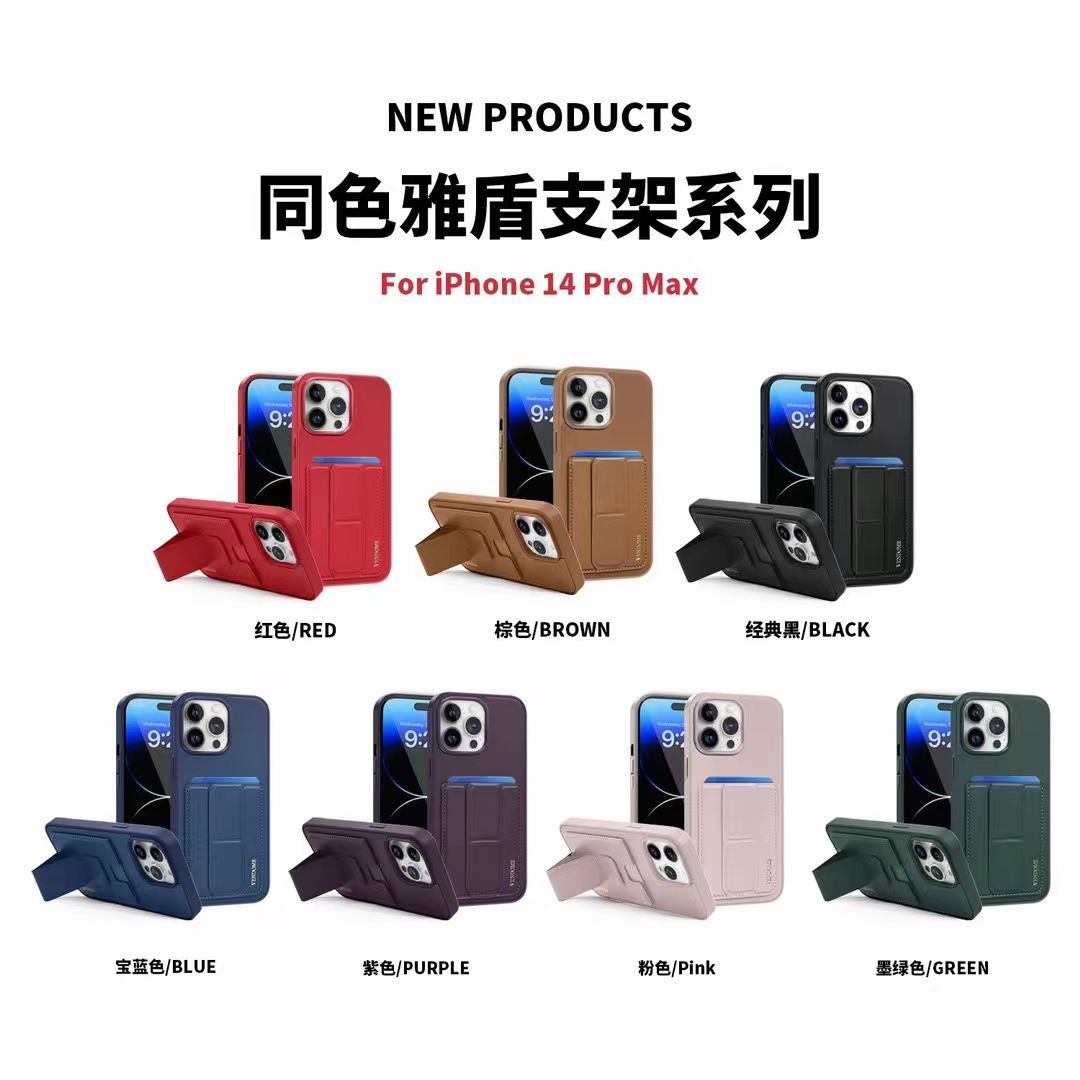 Magnetic folding stand card cover phone case