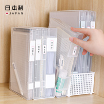 日本原装进口sanada A4纸收纳高档文件盒票据资料分类整理办公用品