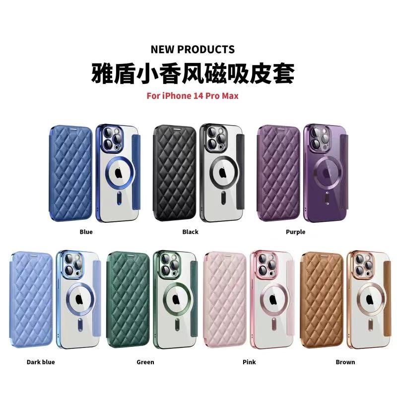 Magnetic leather phone case