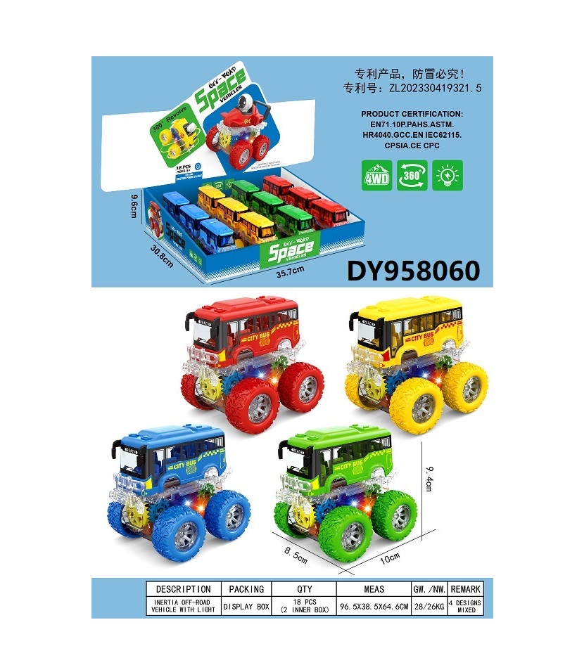 Extra. Extra. New children's four-wheel drive rebound toy bus mini off-road. It can rotate 360°. Full of power. Easy to get started. It comes with its own light. DY958060 pic 1