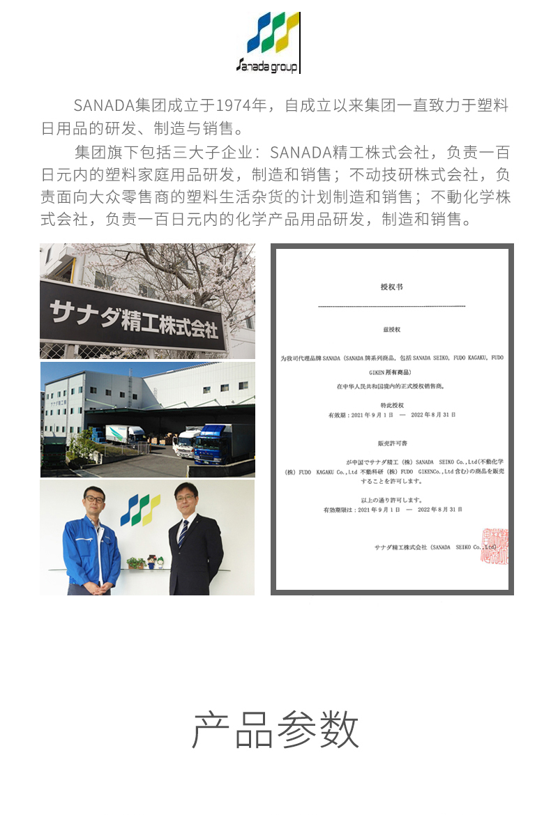 日本原装进口sanada A4纸收纳高档文件盒票据资料分类整理办公用品详情1