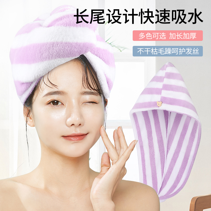 Striped coral velvet dry hair hat woman thickened strong absorbent quick drying scarf wipe head dry hair towel dry hair hat wholesale Application Scenario