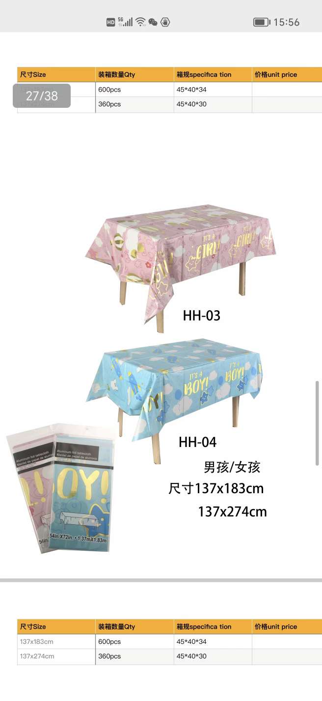 一次性桌布实物图