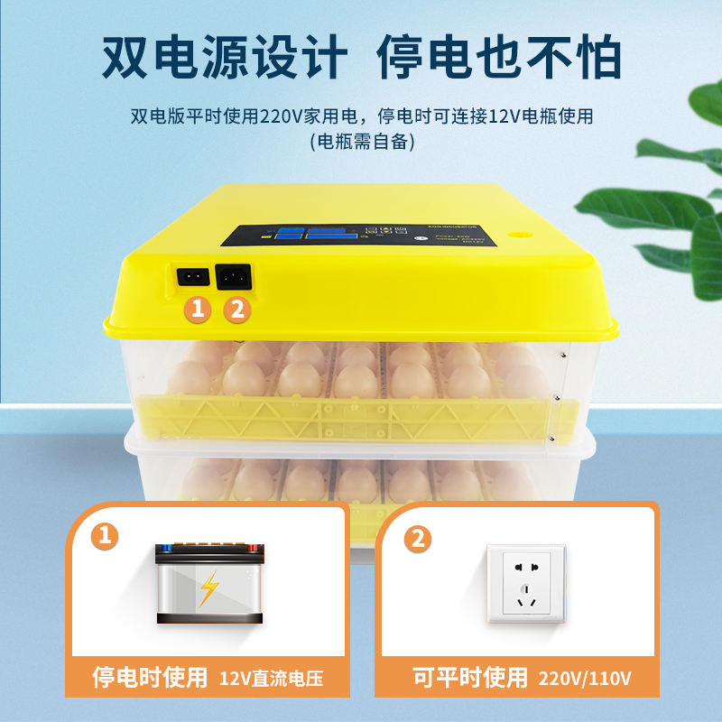 112枚双电源智能incubator egg全自动小鸡孵化设备孵化箱详情图2