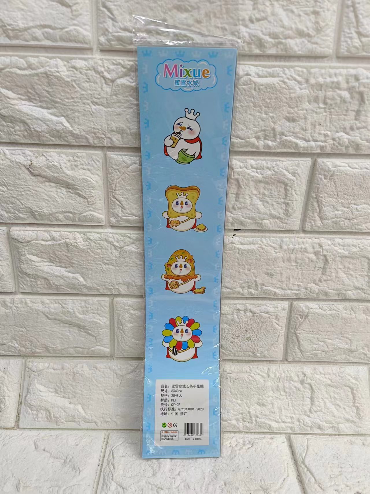CY-CF Meixue Ice City Long Strip Planner Post Item Picture