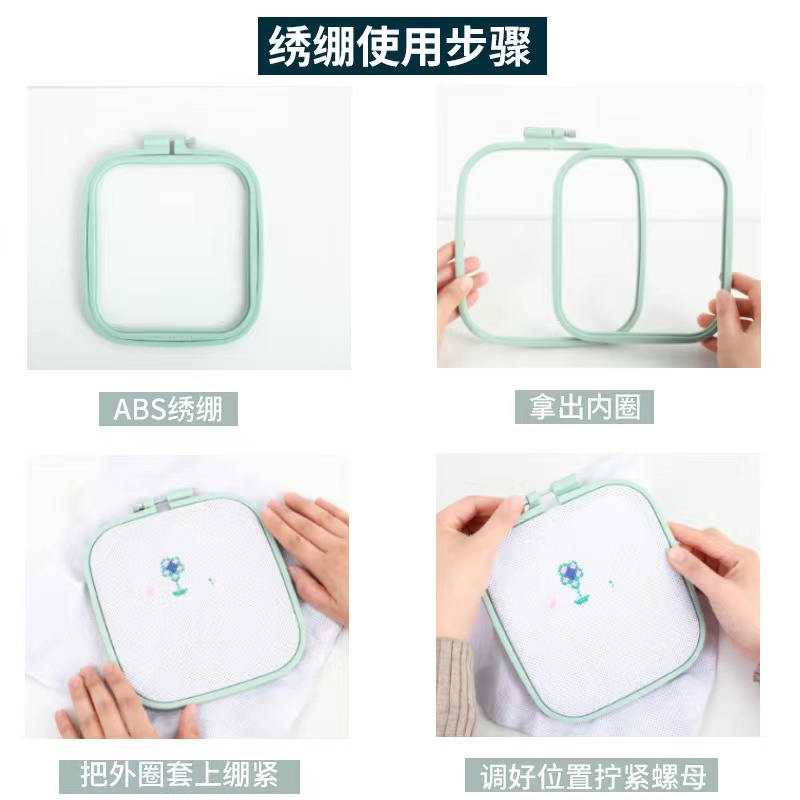 十字绣及工具配件实物图