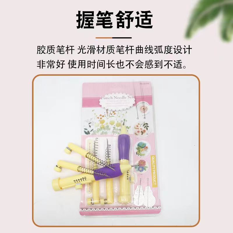 戳戳针白底实物图