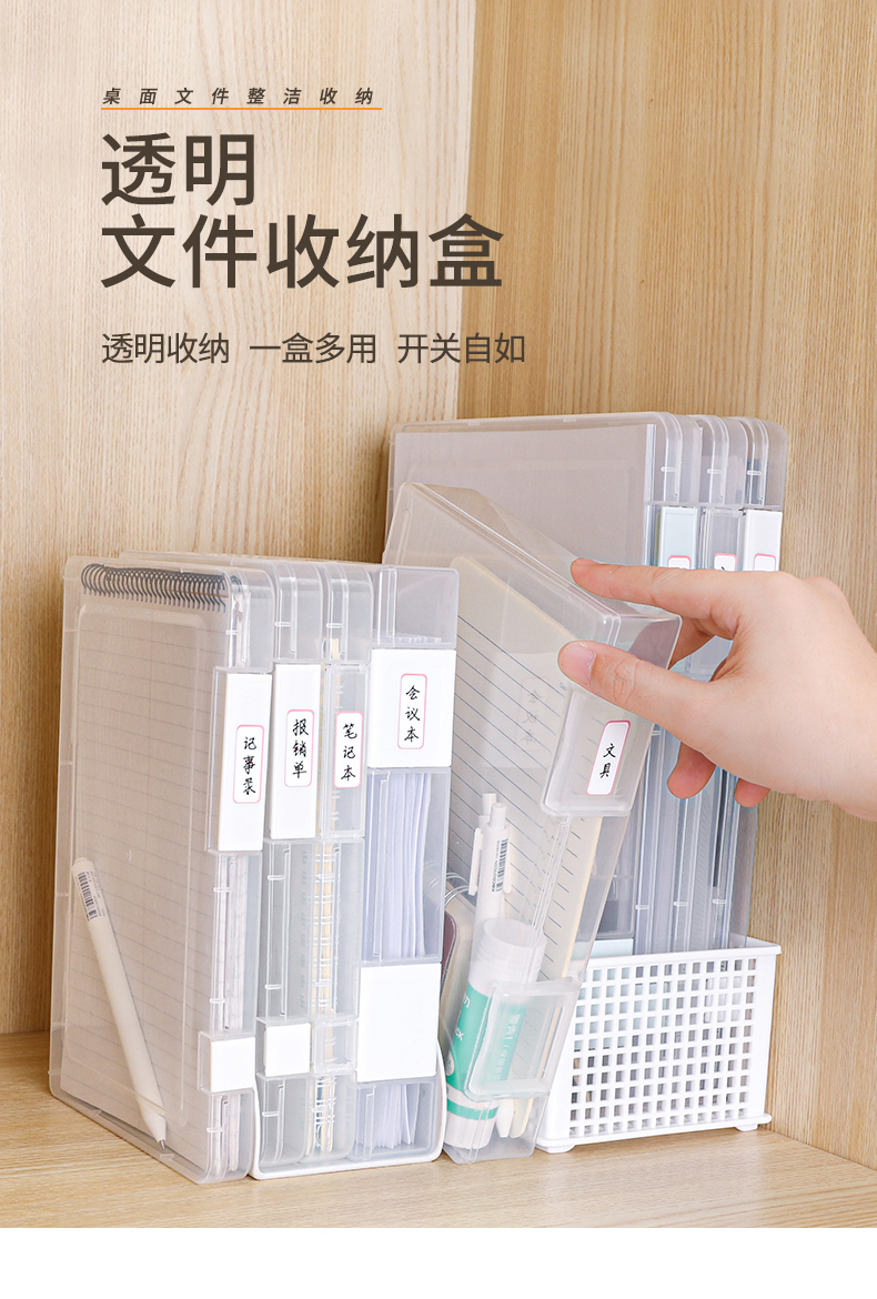 日本原装进口sanada A4纸收纳高档文件盒票据资料分类整理办公用品详情2