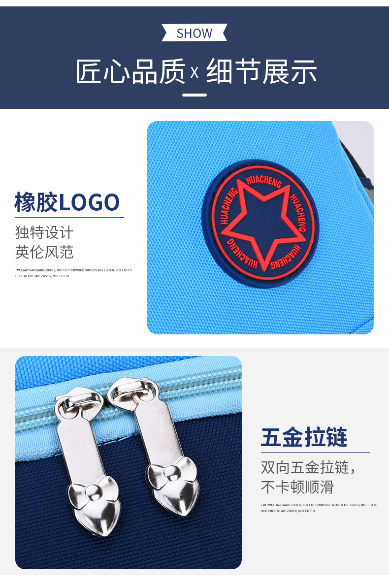 童趣色彩自由做主护脊背垫轻盈面料LZJ-2656详情10