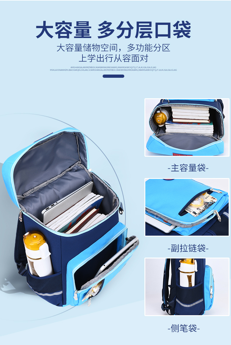 童趣色彩自由做主护脊背垫轻盈面料LZJ-2656详情5
