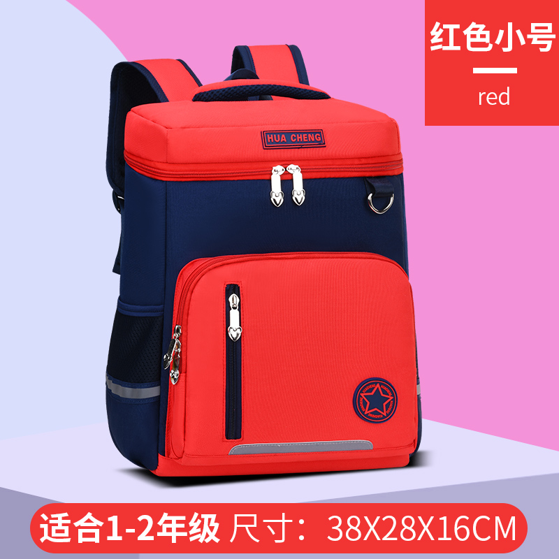 书包/双肩包白底实物图