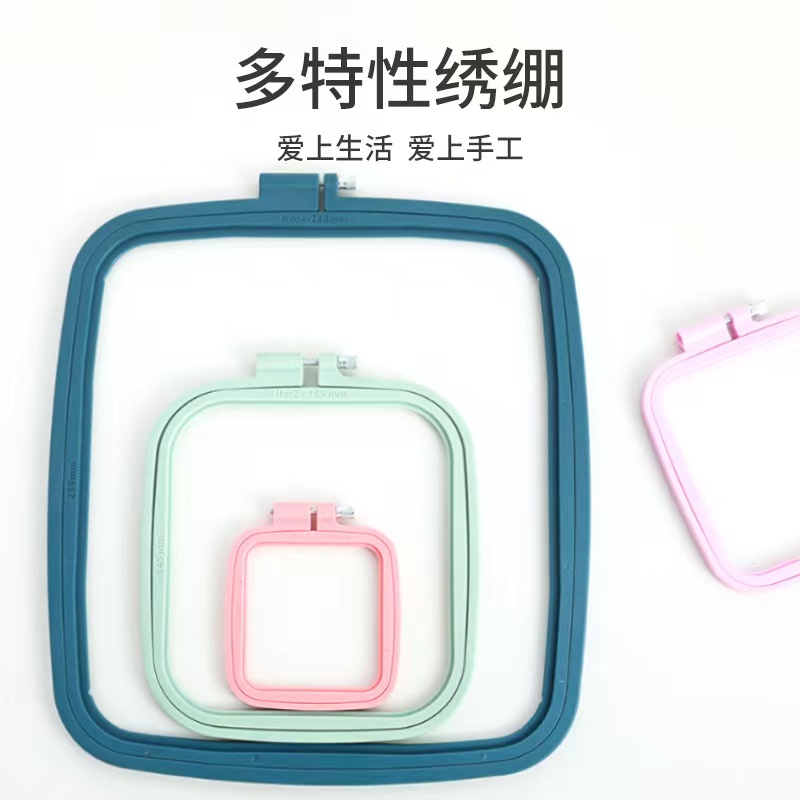 绣绷细节图