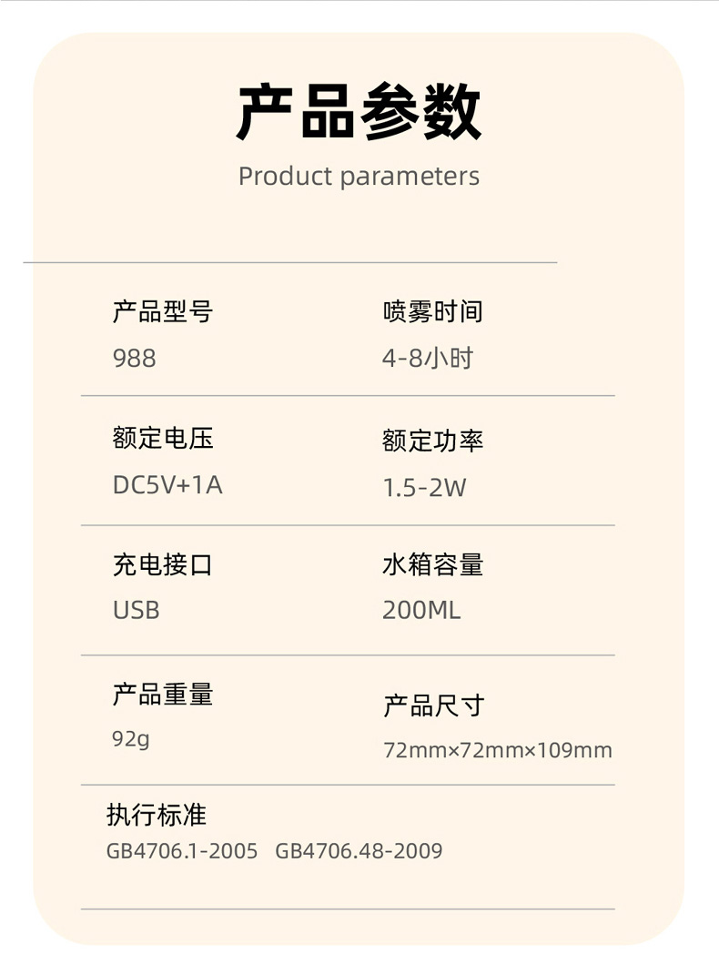 新款炫彩灯加湿器USB跨境家用卧室大雾车载桌面大容量氛围灯香薰详情12