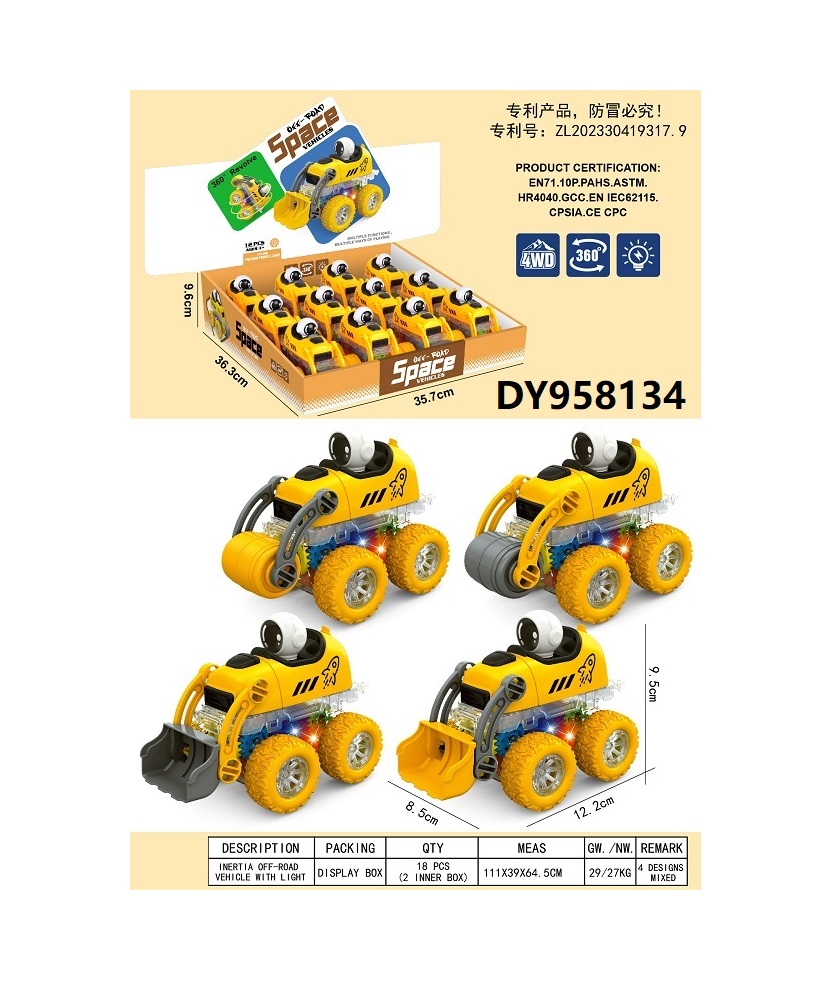 Extra. Extra. New children's four-wheel drive rebound toy Engineering Little off-road astronaut figurine. It can rotate 360°. Full of power. Easy to get started. It comes with its own light. DY958134 pic 1