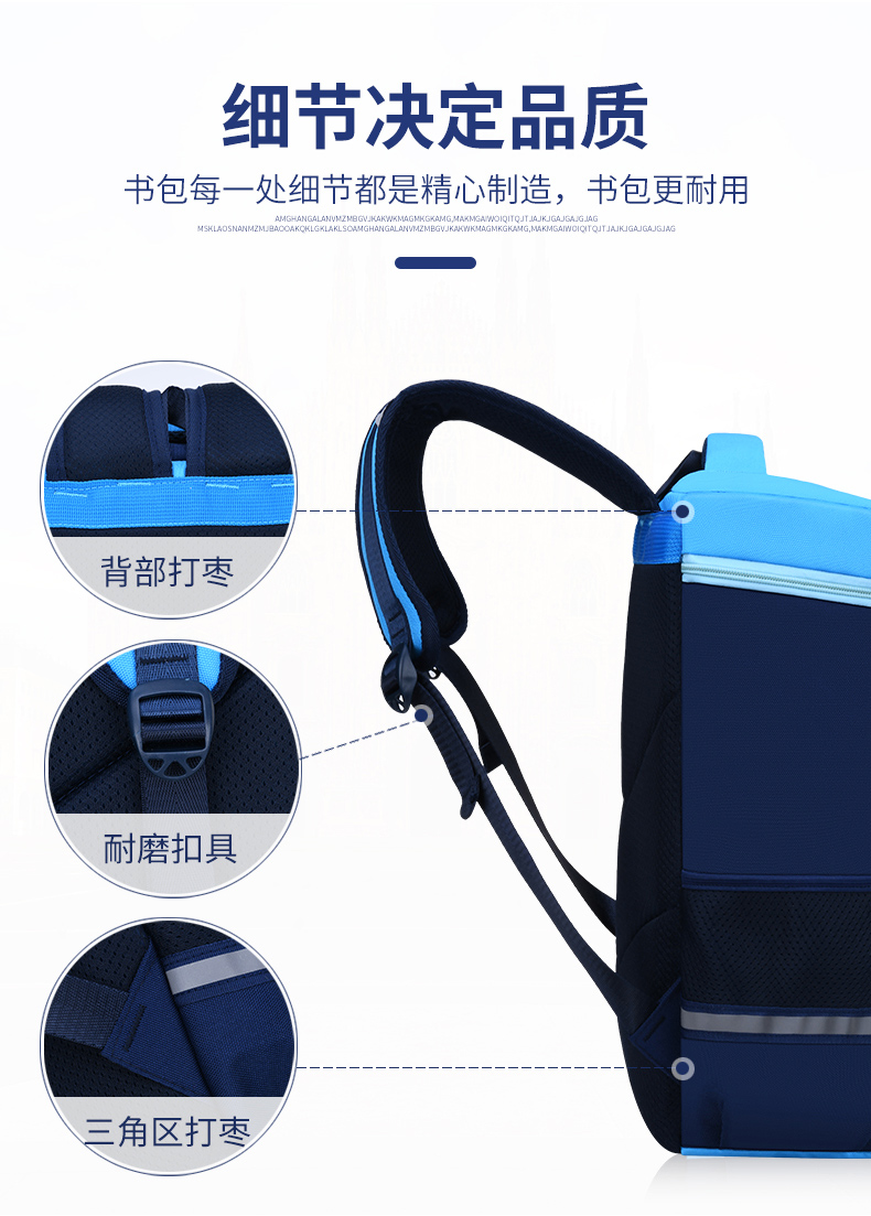 童趣色彩自由做主护脊背垫轻盈面料LZJ-2656详情4