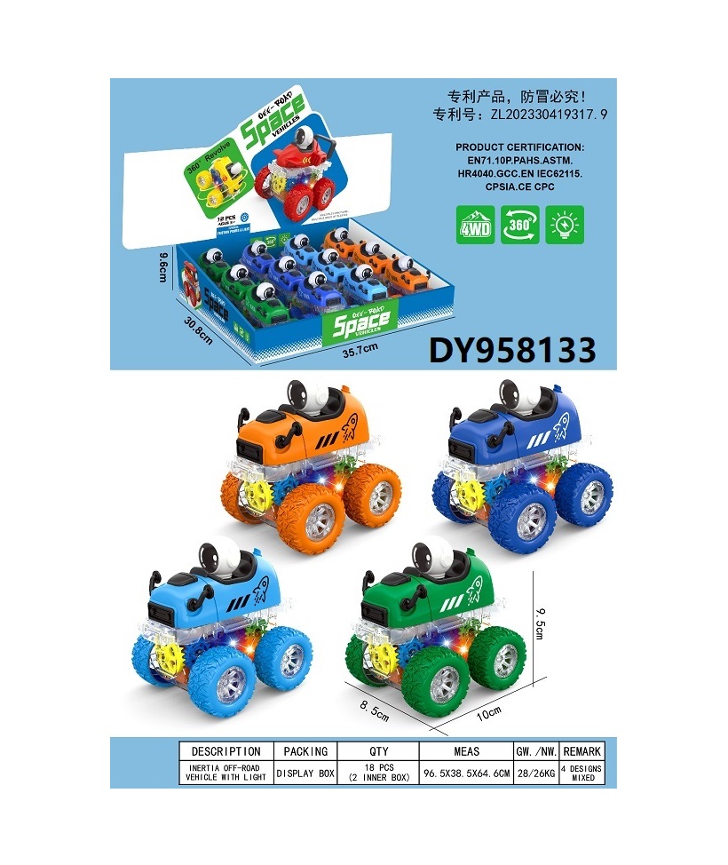 Extra. Extra. New children's four-wheel drive rebound toy, little off-road astronaut figurine. It can rotate 360°. Full of power. Easy to get started. It comes with its own light. DY958133 pic 1