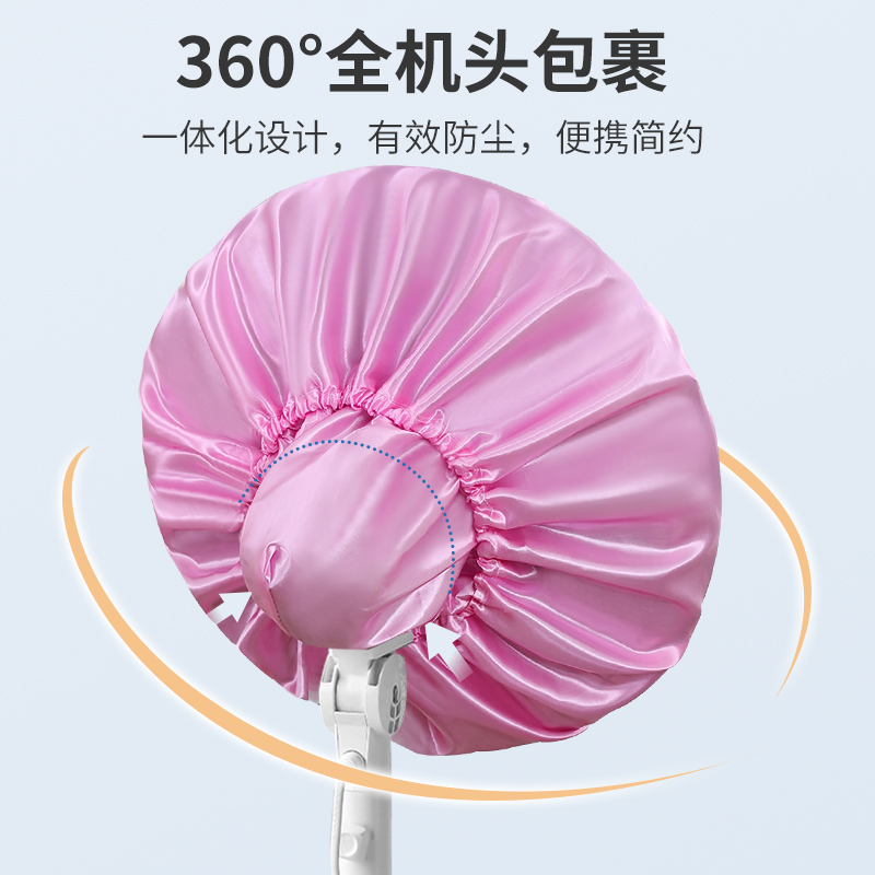 防尘罩/风扇罩产品图
