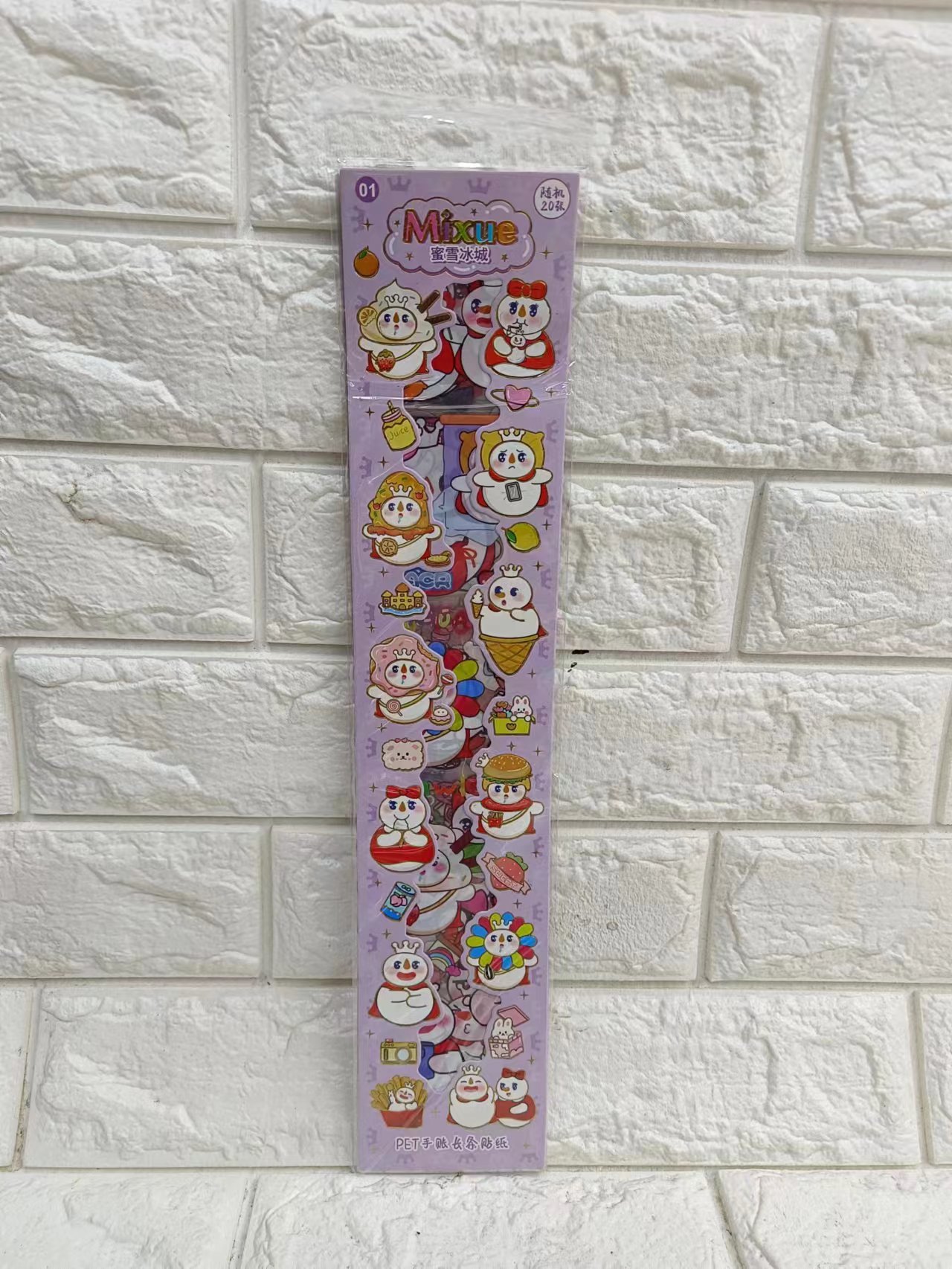 CY-CF Meixue Ice City Long Strip Planner Post Specification image