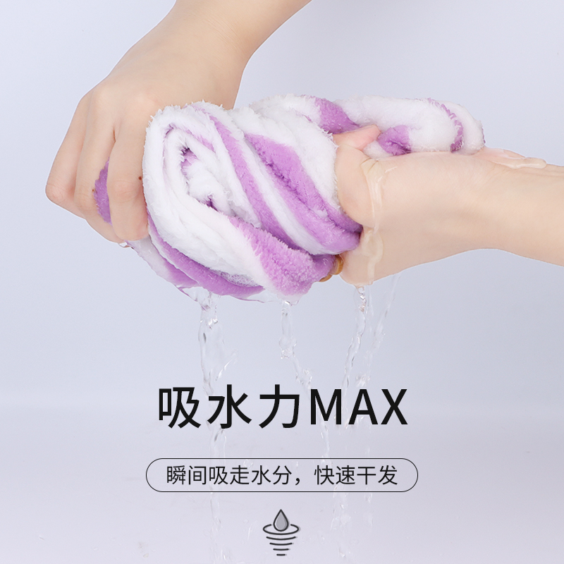 Striped coral velvet dry hair hat woman thickened strong absorbent quick drying scarf wipe head dry hair towel dry hair hat wholesale Item Picture